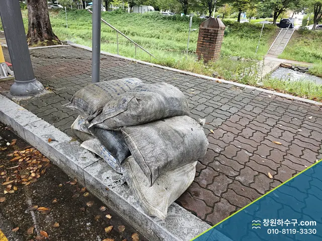 물막이로 쌓아 둔 모래주머니
