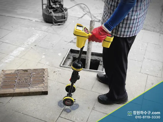 탐지 장비로 바닥 아래를 확인하는 중