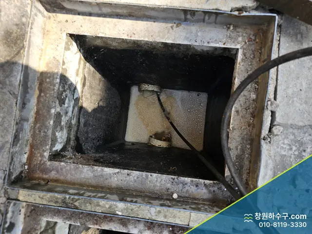 배수관이 연결된 사각 집수 피트