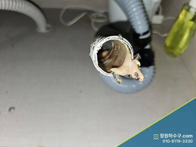배수관 끝에서 나온 막힘 찌꺼기